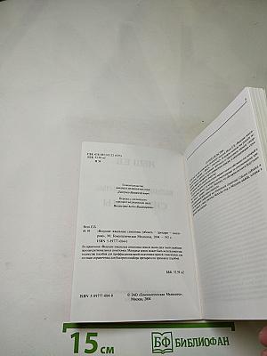 Ведущие локальные симптомы