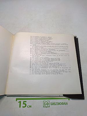 Ленинградский академический большой драматический театр им. М. Горького