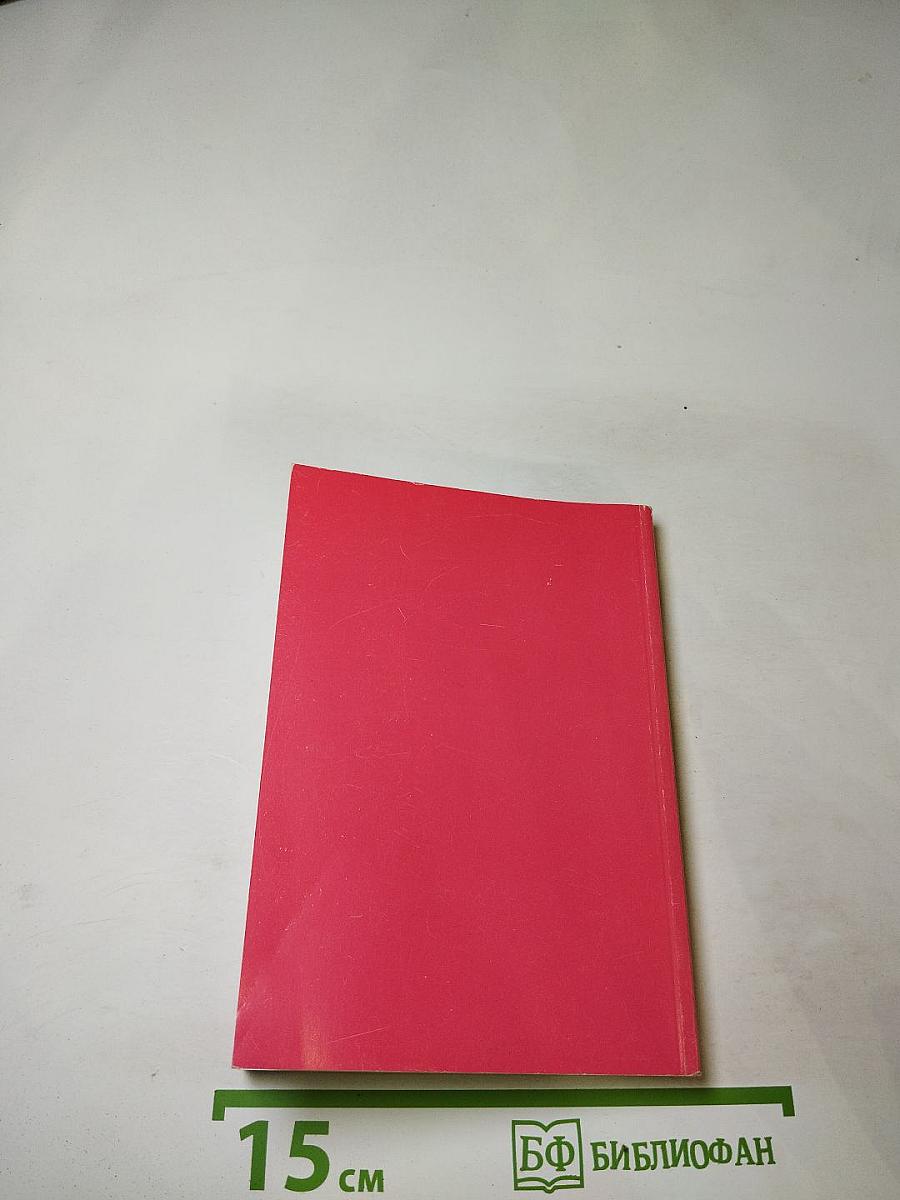 Ведущие локальные симптомы