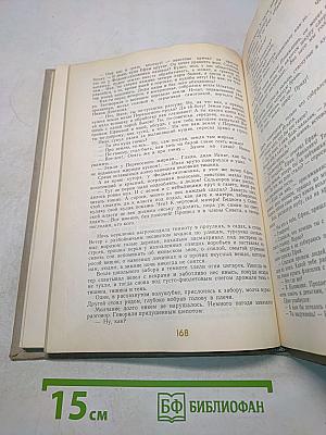 Донские рассказы