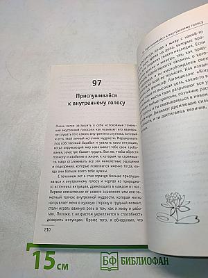 Кто заплачет, когда ты умрешь? Уроки жизни от монаха, который продал свой «Феррари»