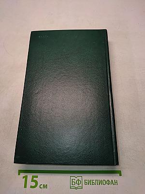 Поднятая целина