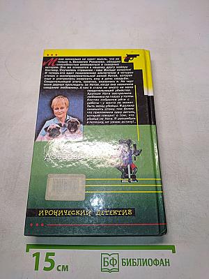 Камасутра для Микки-Мауса