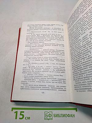 Агата Кристи. Избранные произведения