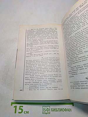 Русский транзит. II. Образ зверя
