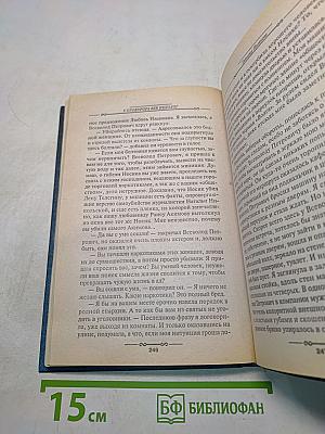 У прокурора век недолог