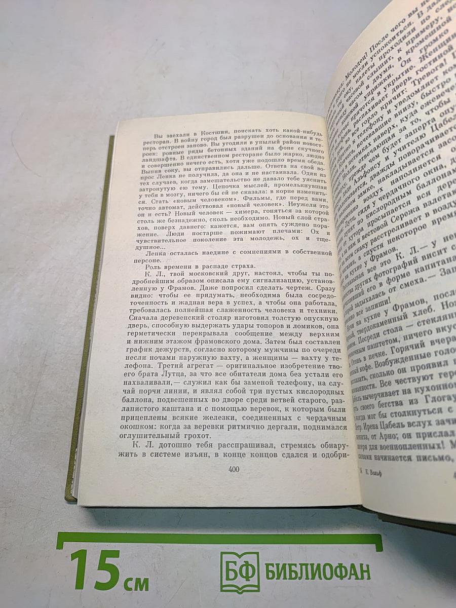 Образы детства