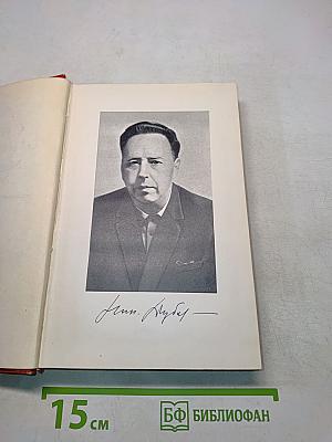 Сирота. Огни на реке. Мальчик у моря