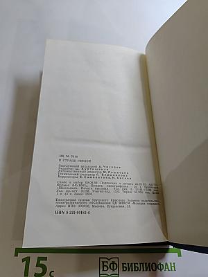 Слово о Дании: В стране Гефион