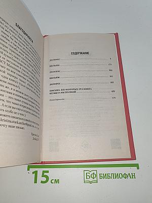 Стигмалион