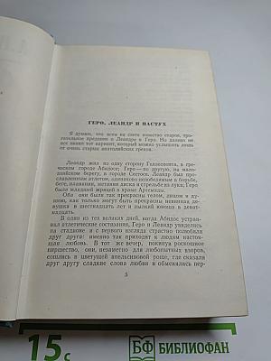 Собрание сочинений А. Н. Куприна. Том шестой. Произведения 1899-1937