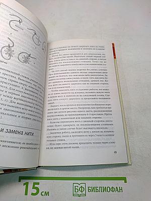 Подарки к праздникам. Вышиваем крестом