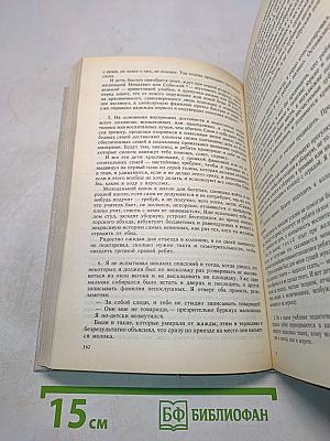 Как любить ребенка