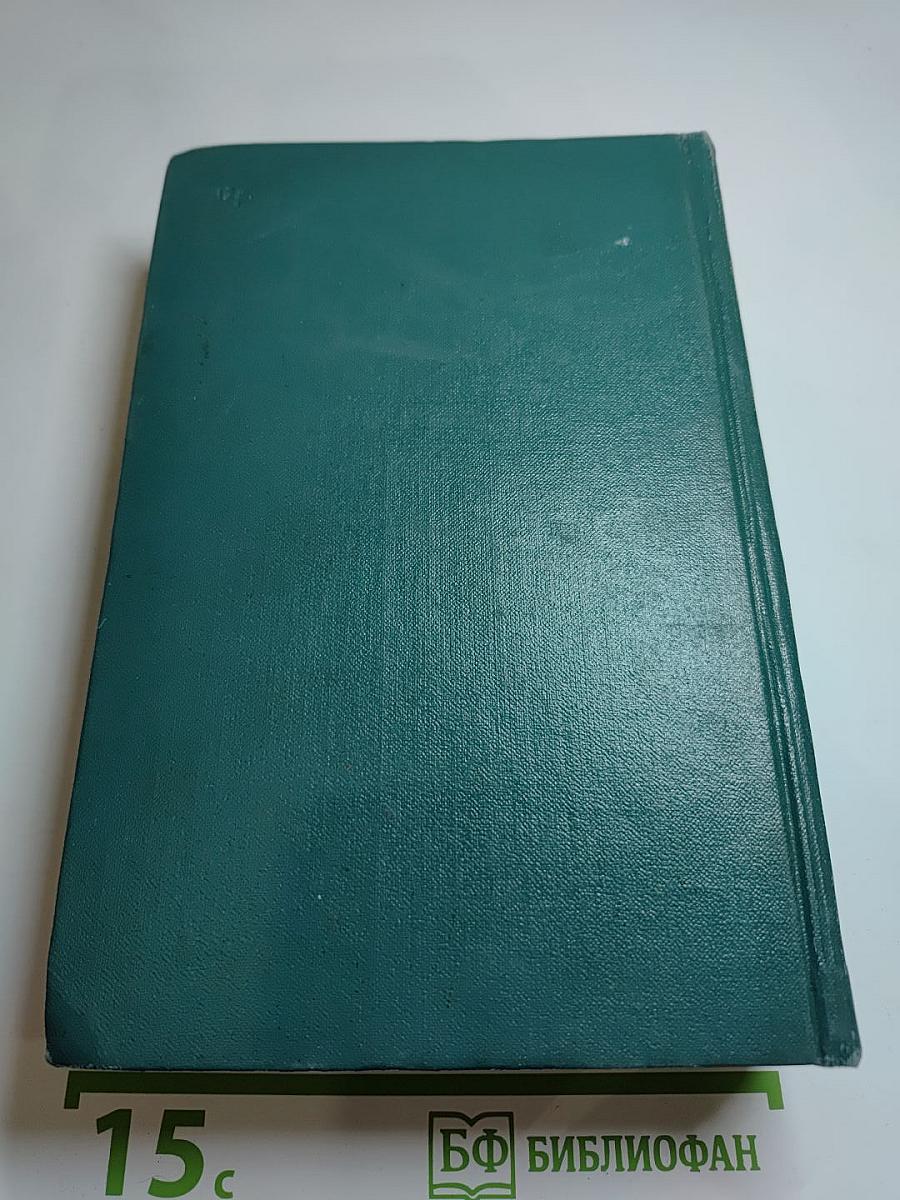 Собрание сочинений А. Н. Куприна. Том шестой. Произведения 1899-1937