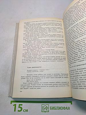 Как любить ребенка