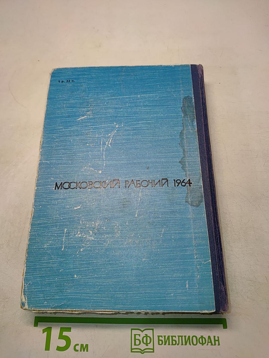 Московские зори