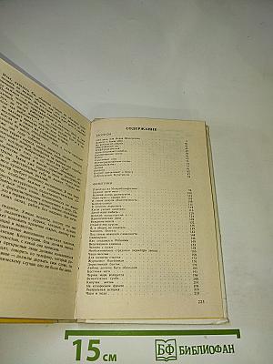 Веселящаяся единица