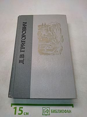 Избранное