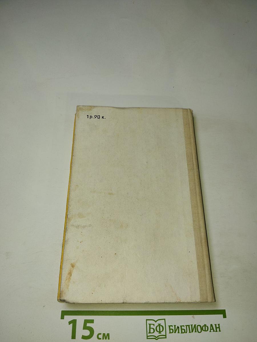 Веселящаяся единица