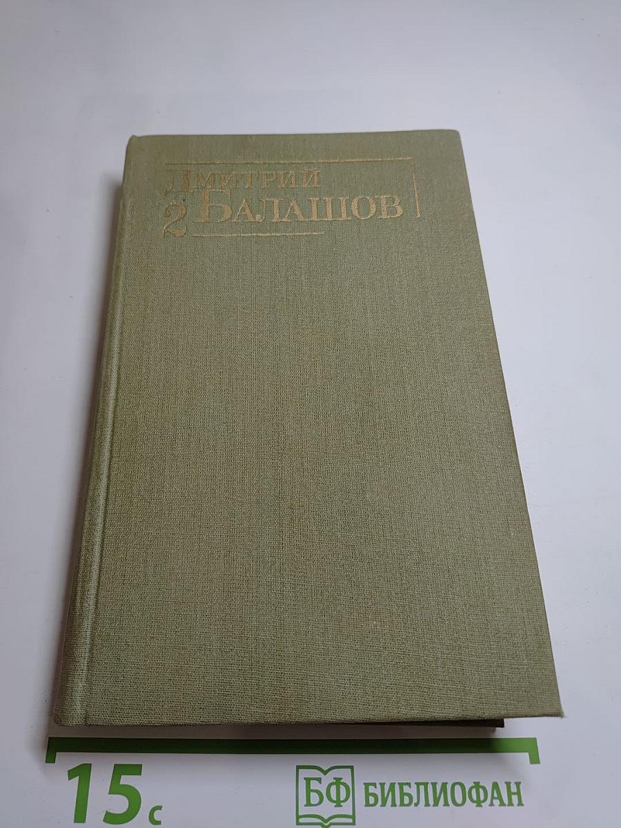 Великий стол