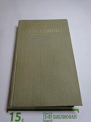 Великий стол