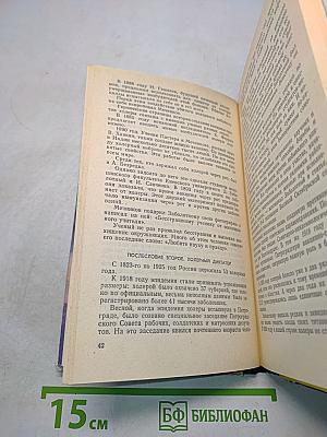 Блики на портрете