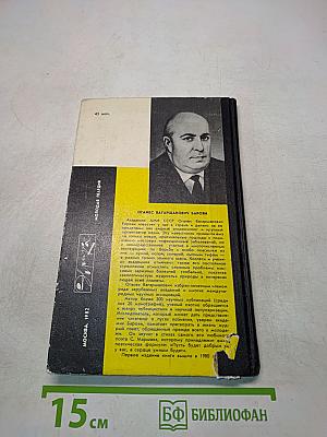 Блики на портрете