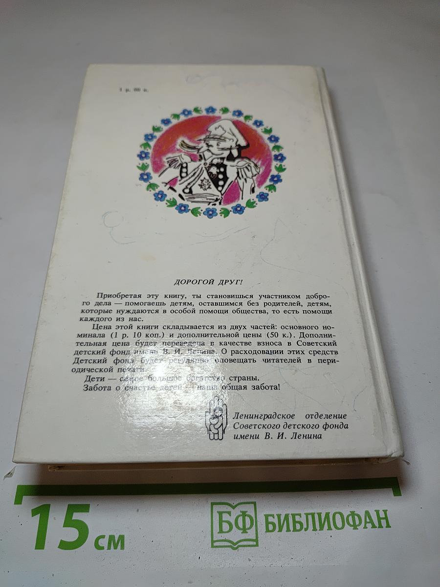Фердинанд Великолепный