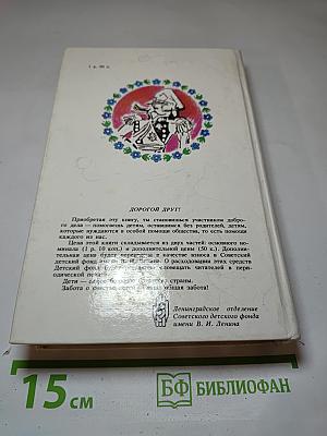 Фердинанд Великолепный