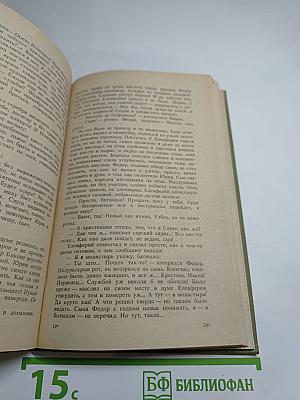 Великий стол