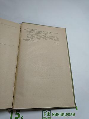 Великий стол