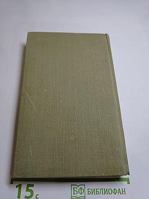 Великий стол