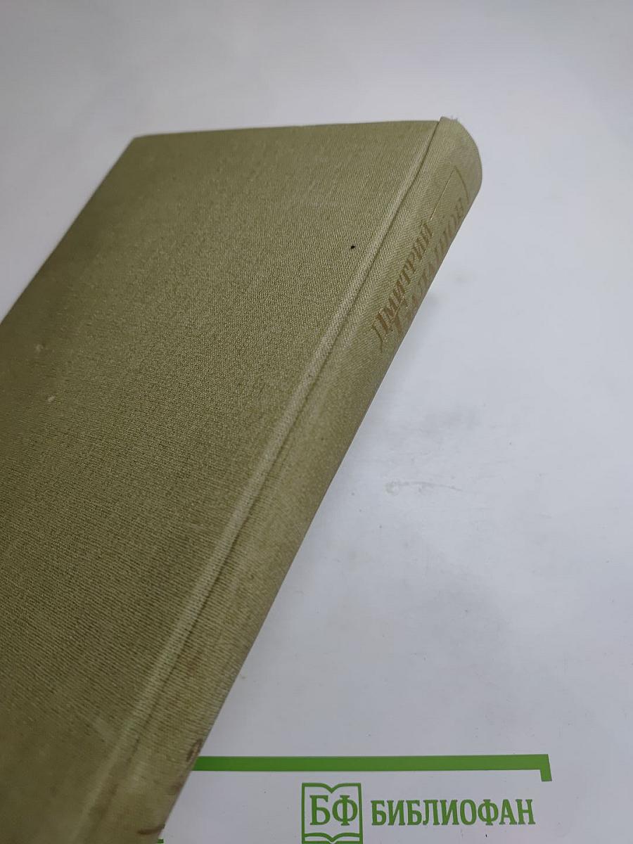 Великий стол