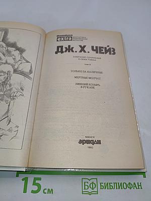 Лишний козырь в рукаве