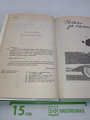 Лишний козырь в рукаве