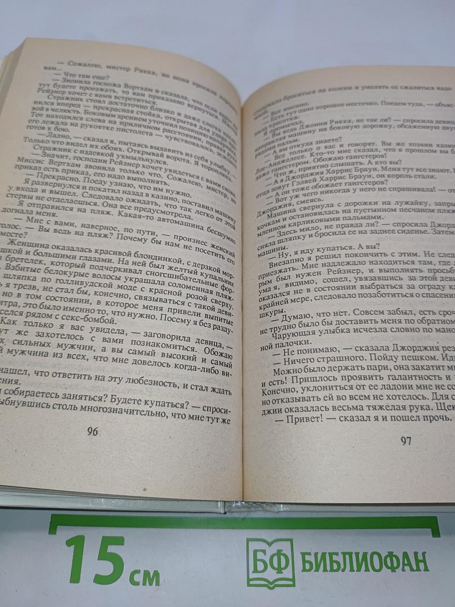 Лишний козырь в рукаве