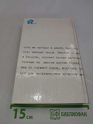 Лишний козырь в рукаве