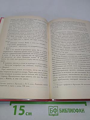 Белая кокарда