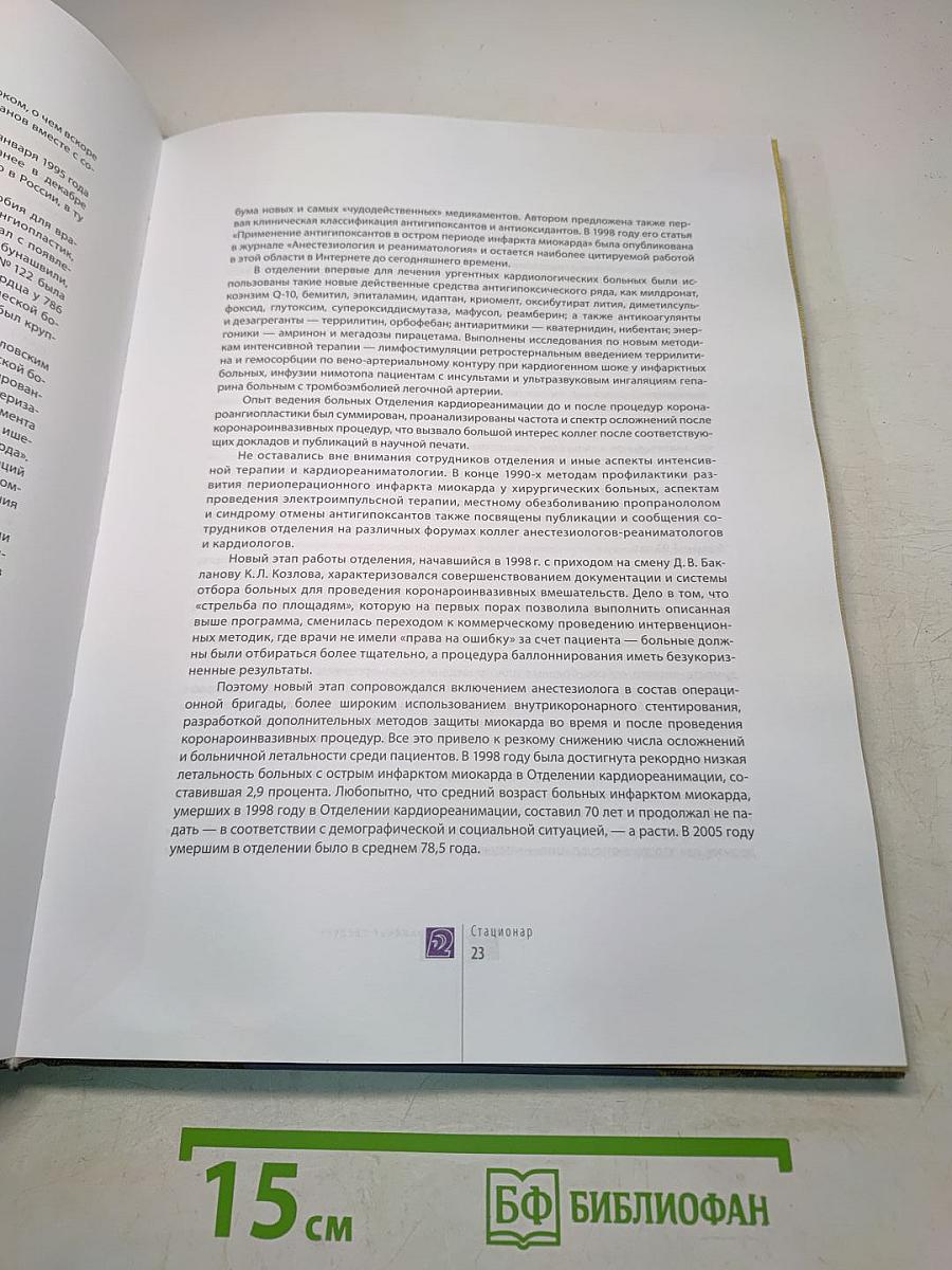 Продолжение следует