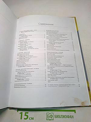 Продолжение следует