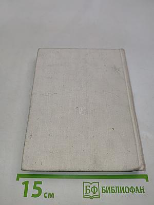 Живое дерево искусства