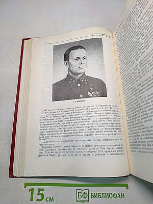 Сталинградская битва