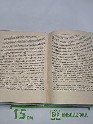 Письма из русского музея