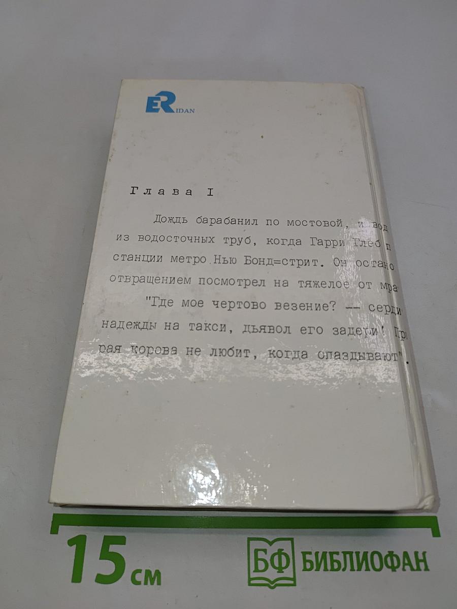 Лапа в бутылке