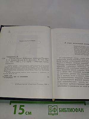 Спелые грозди