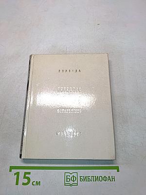 Вологда. Кириллов. Ферапонтово. Белозерск
