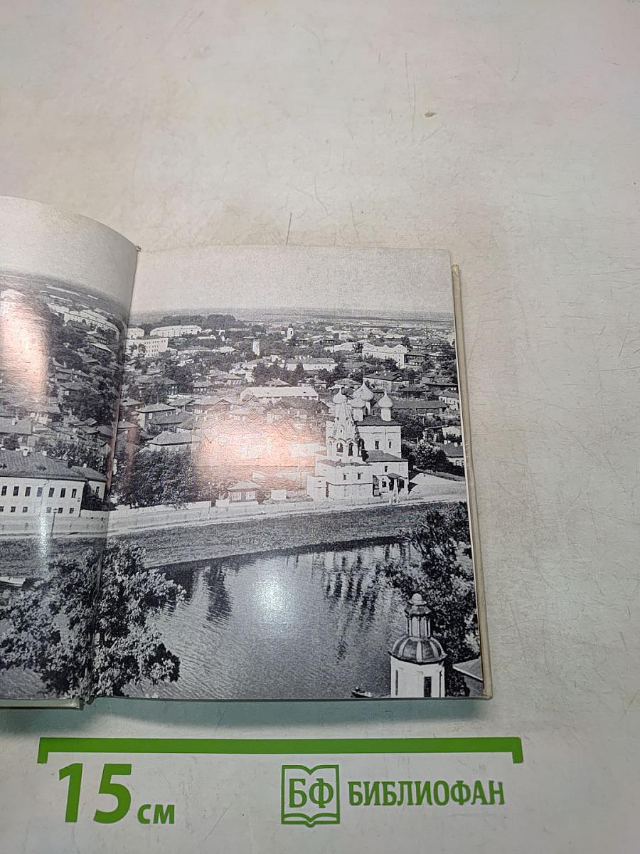 Вологда. Кириллов. Ферапонтово. Белозерск