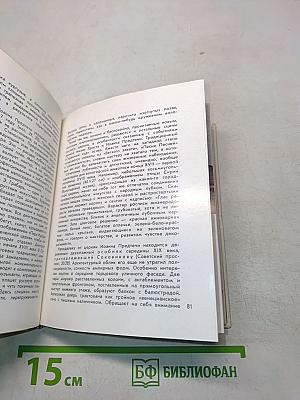 Вологда. Кириллов. Ферапонтово. Белозерск