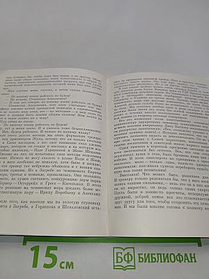 Олимпийская орбита