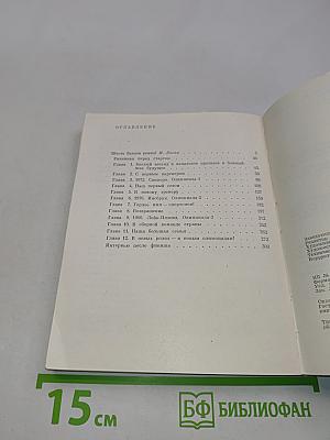 Олимпийская орбита